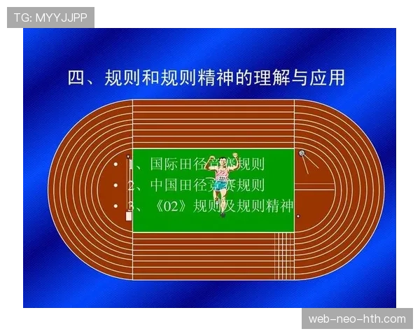 足球规则中手球判定的关键条件与裁判执行标准解析 足球规则中手球判定的关键条件与裁判执行标准解析